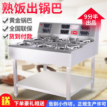 Hongtianbai rice machine commercial intelligent digital special electric casserole claypot stove take-out snack automatic machine