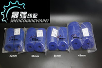 Heidelberg Kusen Gaobao printing machine suction skin laminating machine die cutting machine suction silicone skin gasket suction sheet