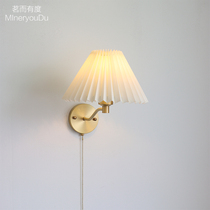 Japanese-style Nordic brass pleated wall lamp Korean pastoral French pleated bedside bedroom American retro all-copper wall lamp