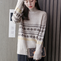Semi-high neck vintage knitted sweater women autumn and winter New loose long sleeve jacquard thick outer wear base shirt top
