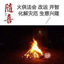 Burning on behalf of supply