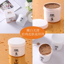 Zuoji Boshitang Shea Body Scrub Whole body to goose skin bumps hairy week horny white female brightening