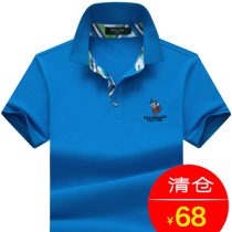 Paul cotton t-shirt mens short-sleeved lapel loose trend T-shirt youth casual plus size mens half-sleeved Polo shirt