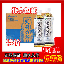 Beijing one piece Ito Garden Jasmine white Tea sugar-free 500ml*15 bottles broken package Net red white tea