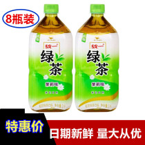 Beijing unified jasmine green tea tea drink low sugar jasmine tea 1L liters 8 bottles lemon black tea