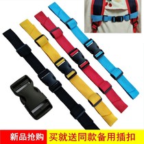 Childrens schoolbag non-slip strap chest front buckle backpack buckle buckle fixing buckle student backpack anti-drop shoulder strap buckle