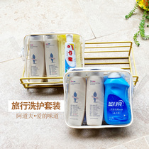Travel wash suit portable wash three-piece set of small sample shampoo shower gel female men Business wash bag