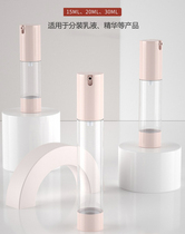 Cosmetic Vacuum Bottle Travel Makeup Bottle Pink Split Bottle Water Replenishing Lotion Essence Eye Cream Pressed Small Empty Bottle