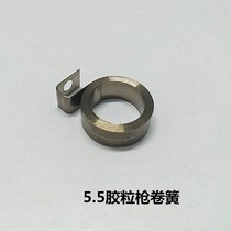 Pneumatic rubber grain gun 5 5 Hinge Hinges Embedded parts Gun Accessories Coil Springs spring tension spring