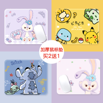 Xingdailu mouse pad cartoon cute office rubber pad game table pad lock edge rubber non-slip cloth thickened female smooth