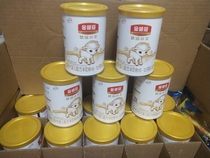 January 21 Yili Jin led the Crown of the lamb 130 grams 1 section of the original code traceability