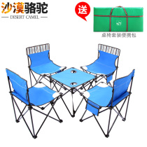 Desert camel outdoor folding table and chair travel self driving tour barbecue camping car picnic table Chair 5 sets