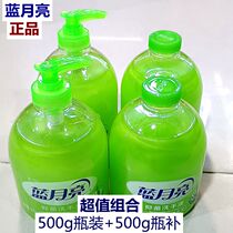 Blue Moon Hand Cleanser Aloe Vera Moisturizing 500g Bottled Supplementary Bags Bacteriostatic Hand Protection Mild School Unit Household