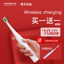 Bright Star Electric Toothbrush Adult Male and Female Rechargeable Soft Hair Sonic Super Automatic Lazy Student Party Couple Set