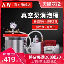 Vacuum box vacuum defoaming barrel AB glue defoaming machine stabilized wooden barrel epoxy resin silica gel defoaming barrel vacuum pump tank