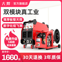 NBC350 500 two-bar welding machine industrial grade carbon dioxide protective welding machine gas-shielded welding machine split 380V dual-purpose