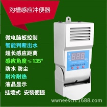 Toilet trench Squat sensor Sensor Flush sensor School toilet water saver Flush valve