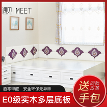 Tatami upholstered walls childrens anti-collision soft wall sticker self-adhesive headboard ruan bao chuang head bei kao dian