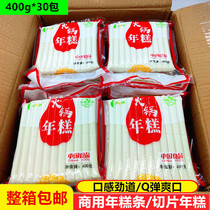 Whole box of hot pot rice cake fried rice cake Korean rice cake 400g * 30 packs of sliced rice cake spicy hot food