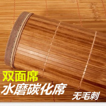 Student single mat 0 9 meters double-sided mat 1 1 bamboo mat ice silk mat dual-purpose mat dormitory straw mat 1 2 bed 0 7 seats