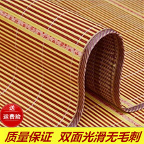 1 5 m bamboo mat single student dormitory mat 0 9 ice silk mat double-sided mat 1 2 straw mat 1 1 Mat 1