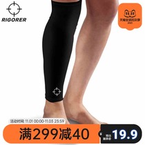 Quasi men basketball calf extended pantyhose sports protective gear riding non-slip thin elastic sunscreen socks