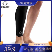 Quasi men basketball calf extended pantyhose sports protective gear riding non-slip thin elastic sunscreen socks