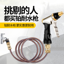 High pressure car wash water gun set car artifact water pipe hose household water pump nozzle powerful booster tool