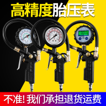 Tire pressure gauge high precision car tire pressure monitor meter with pressure inflation head