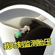 Tire pressure monitor valve cap warning cap car tire detection anti-theft vacuum tire valve mouth cap pressure gauge