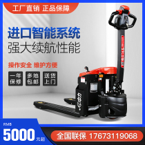  Zhongli electric forklift Xiaojingang 1 5 tons full hydraulic truck 2T battery pallet truck small lithium electric ground cow