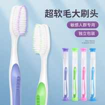 Toothbrush soft hair big brush head filament adult household cleaning bamboo charcoal high-end couples travel Independent packaging Family Pack