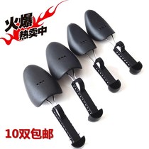 Black plastic adjustable shoe support shoe support shoe last leather shoe anti-deformation device expanded leather shoe support expansion shoes 5 pairs