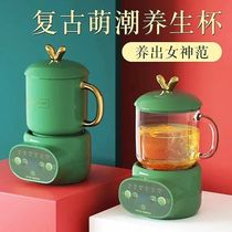 Small pumpkin health pot Office small household multi-function tea maker Tea pot mini health stew cup