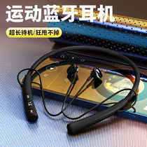 Neck-mounted true wireless Bluetooth headset for Apple Huawei 12iPhone11 Xiaomi vivo sports oppo in-ear 2021 new high sound quality womens men Huaqiang