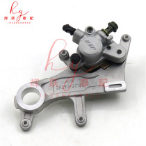 Zhenglin 250 Ya Xiang Zuma off-road motorcycle rear brake pump caliper rear disc brake lower pump rear pump