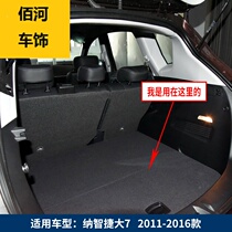 Suitable for Nazhijie 7 excellent U6 trunk spare tire cover bearing plate tail box cushion plate tire partition hard plate