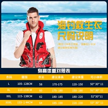 Jia Ruister fishing professional life jacket large buoyant vest adult fishing sea fishing vest multi-function