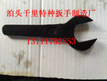 Sales single-head dull wrench non-standard custom open-ended wrench fork wrench hollow hammer integrated forming drawing worker