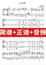 Little White Boat Choir Spectrum Spectrum Brief Audio Tang is as far as possible