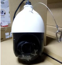 Hikvision DS-2DC4423IW-DE 4 million network surveillance PTZ Dome camera waterproof POE4 inch Starlight