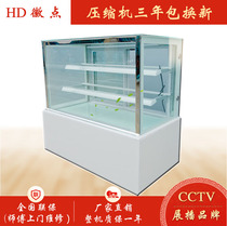 Custom-made right-angle bread West refrigerator low temperature mousse display cabinet cooked food duck neck fresh-keeping Cabinet dessert shop display cabinet