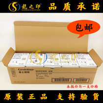 Original Keishdeye CP6301C Ink 6301 Ink CP6301C 6201 6202 Speed Printing Ink