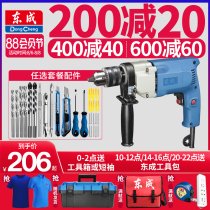 Dongcheng flashlight drill J1Z-FF02-13 positive and negative adjustable speed high-power opening pistol drill power tool