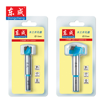 Dongcheng woodworking hole opener economical extended Wood Wood plastic multifunctional perforated hand drill drill
