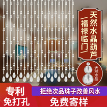 Rock crystal gourd curtain East China Sea bead curtain porch partition home toilet toilet door to door feng shui chain