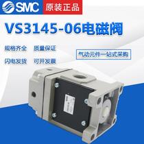 SMC solenoid valve VS3145-045 045WTB 045TZ TL 044WTB 043TL 065WTB 064