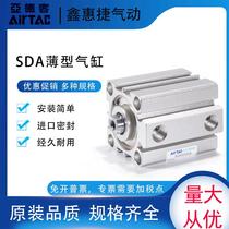 Yadek SDA12X5S 10S 15S 20S 25S 30S 35S 40S 45S 50 S-B cylinder