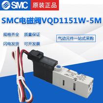 Original SMC solenoid valve VQD1251W-5LO VQD1251W-5MO VQD1251W-5M-M5-X29
