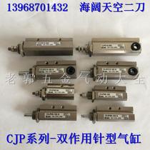 New SMC miniature CJPT6 CDJPD6 CJPD6-5D-10D-15D-20D-B double-acting needle cylinder